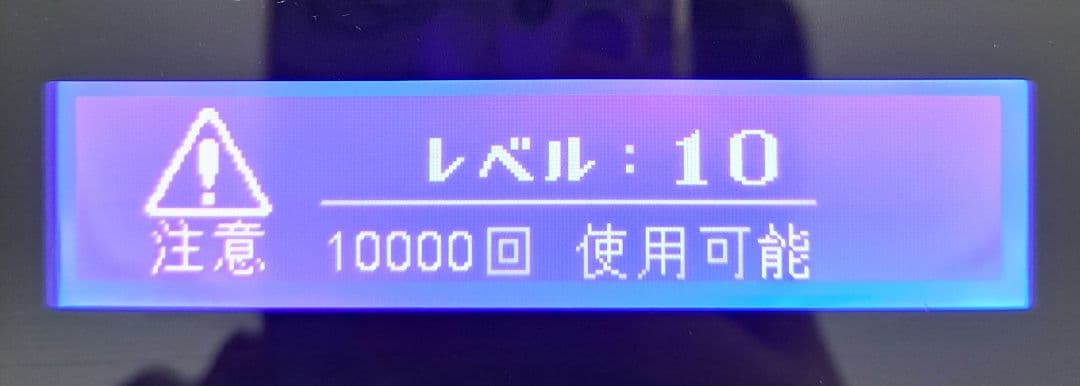 ケノンver6.2本体＋カートリッジ3種エクストラ/ストロング/ラージ