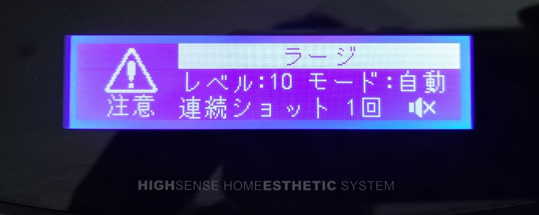 ケノンver6.2本体＋カートリッジ3種エクストラ/ストロング/ラージ