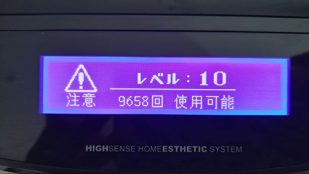 ケノンver6.2本体＋カートリッジ3種エクストラ/ストロング/ラージ