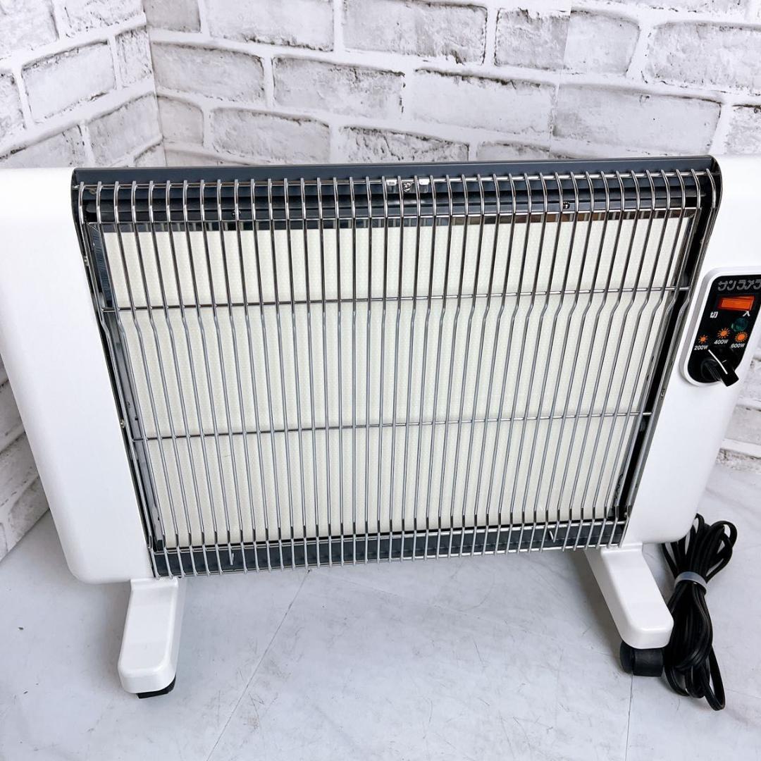 【★極美品★未使用級】ニューセラミックヒーター サンラメラ 600W型