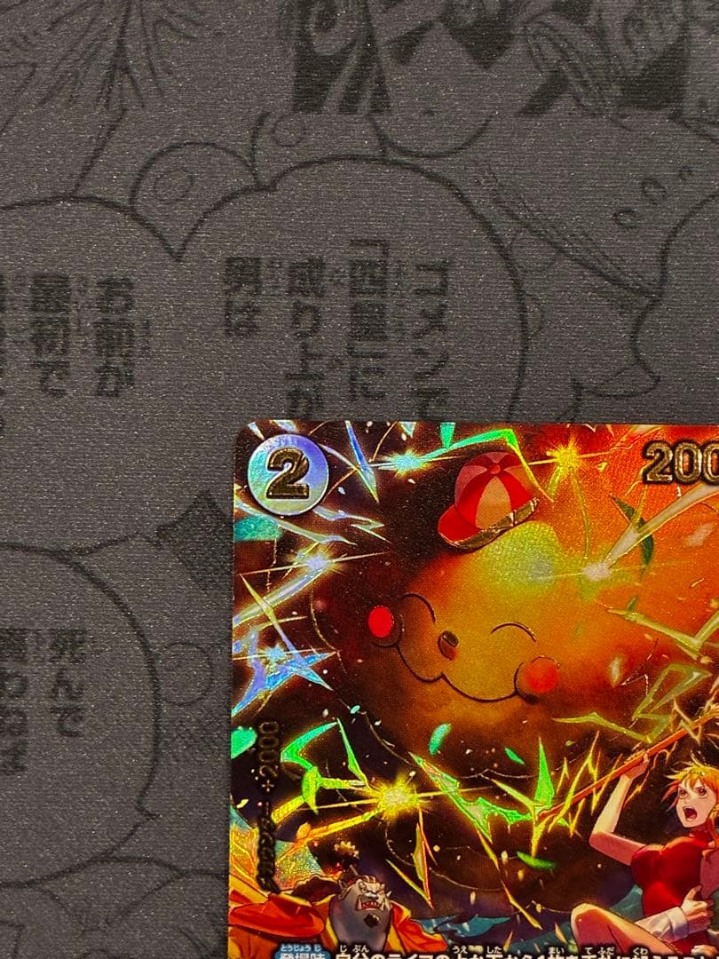 ワンピースカード　ゼウス　スペシャルカード　SP