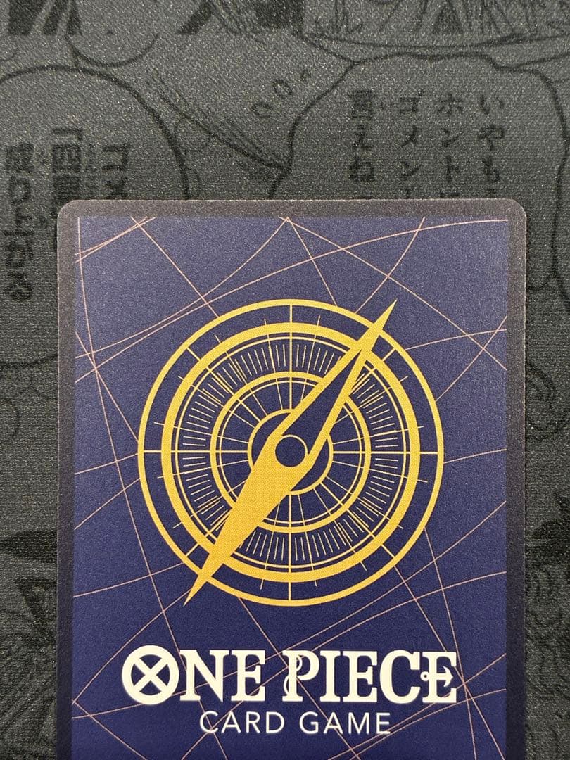 ワンピースカード　ゼウス　スペシャルカード　SP