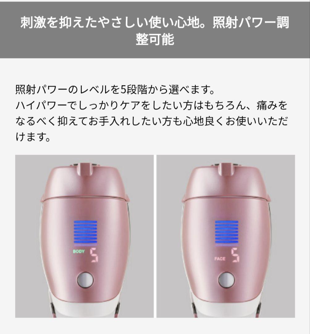 YA-MAN　レイボーテ Rフラッシュ PLUS