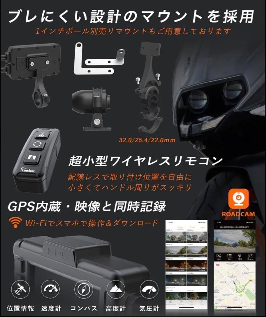 カエディア ドライブレコーダー KDR-D702 ドラレコ バイク