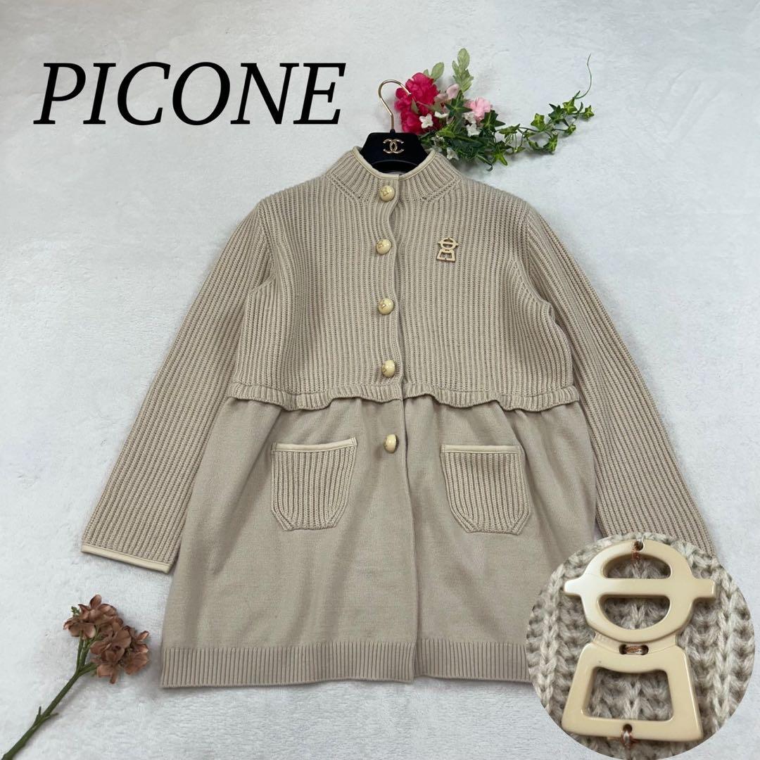 K23 M ピッコーネ ニット ドッキング ジャケット ベージュ レディース