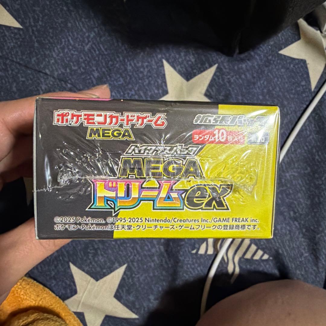 ポケモンカードゲーム MEGAドリームEX