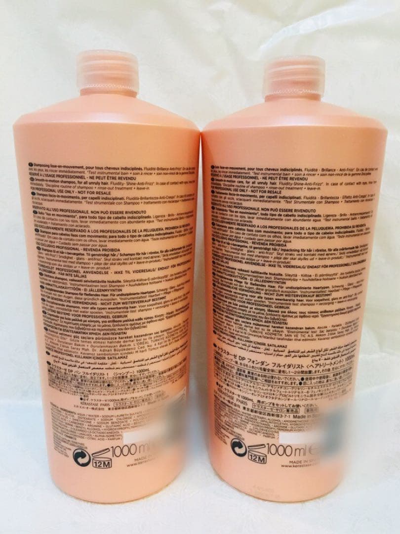 KERASTASE バンフルイダリスト&フォンダンフルイダリスト