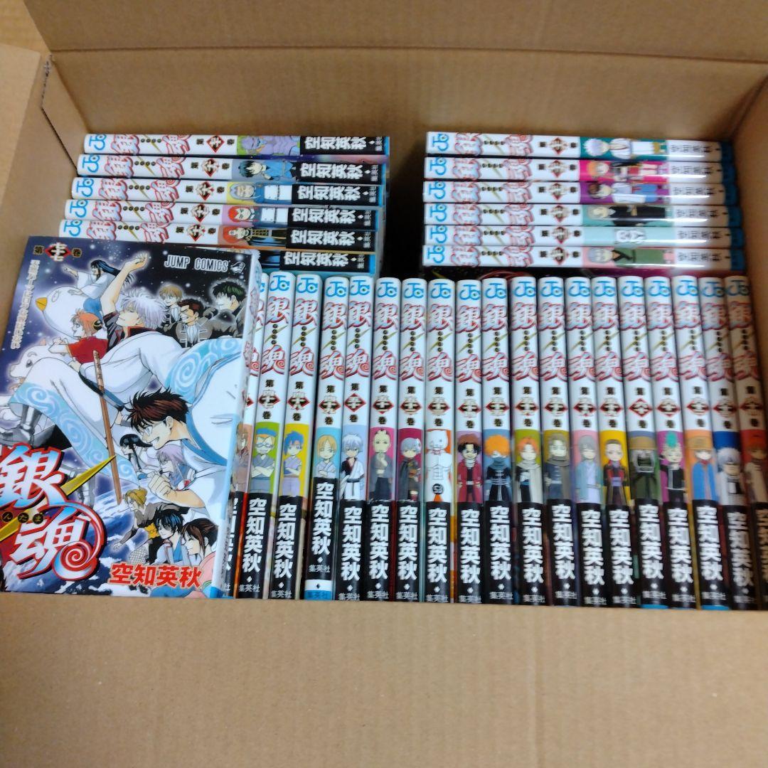 銀魂 全巻セット 空知英秋