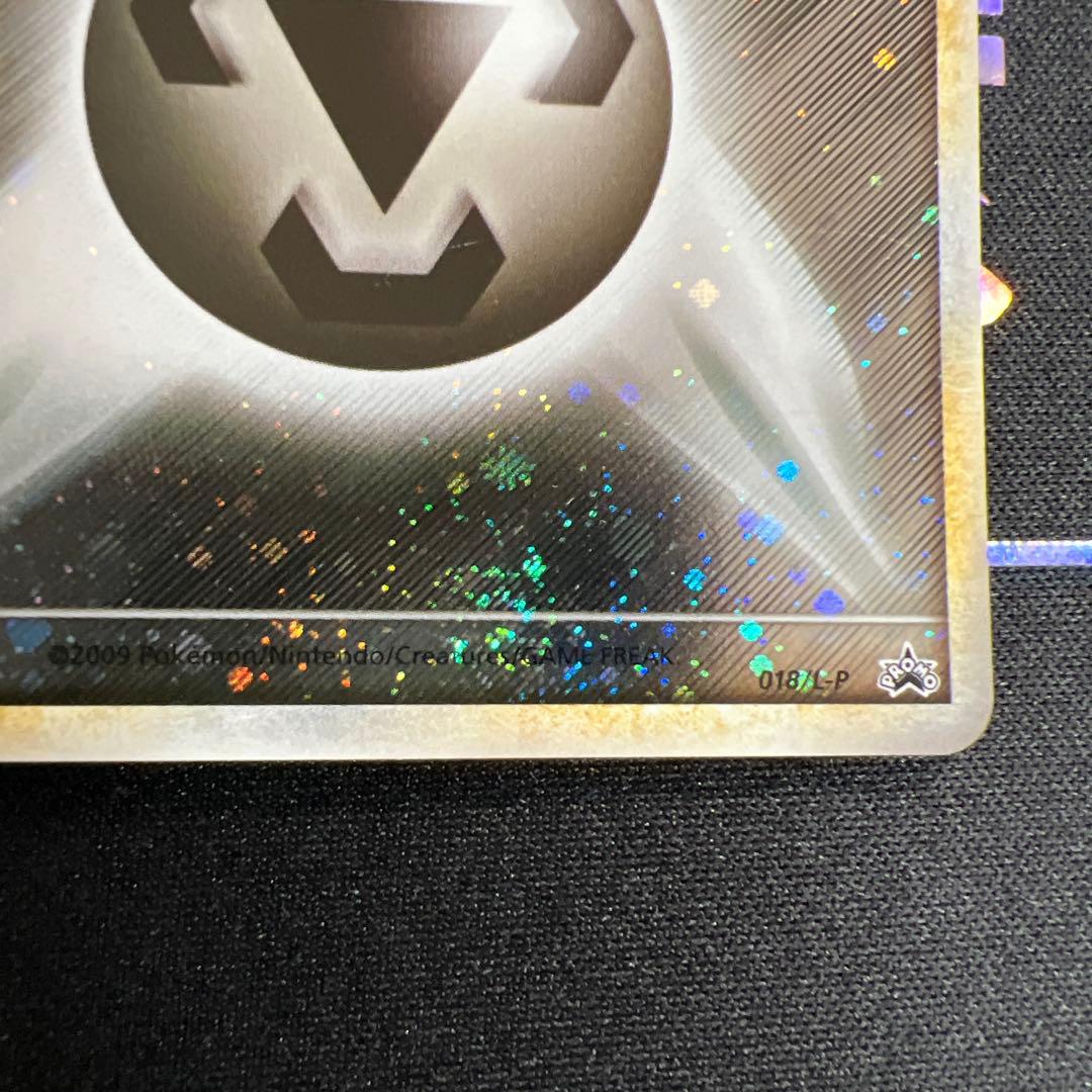 基本はがねエネルギー018/L-Pブリザード　レジェンドpromo3枚