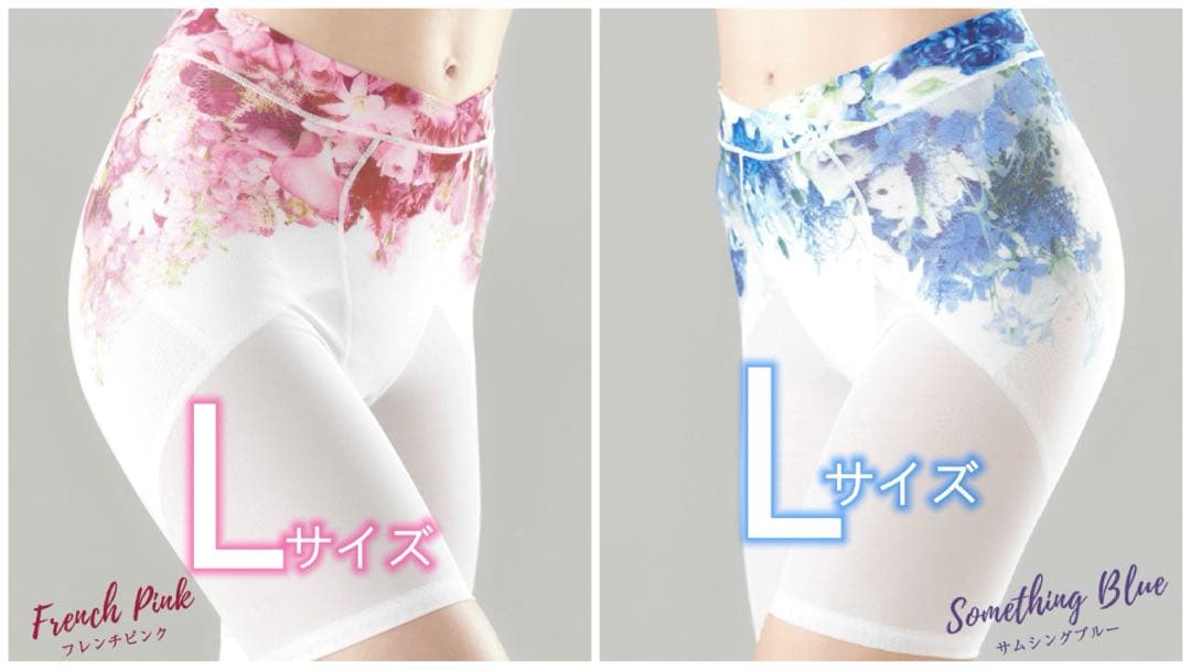 DRMETHOD Slibee スリビーガードル　二枚セット　L