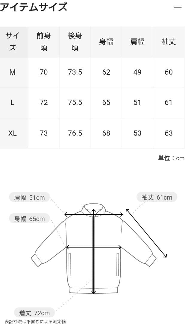 CMF OUTDOOR GARMENT　CAF JACKET