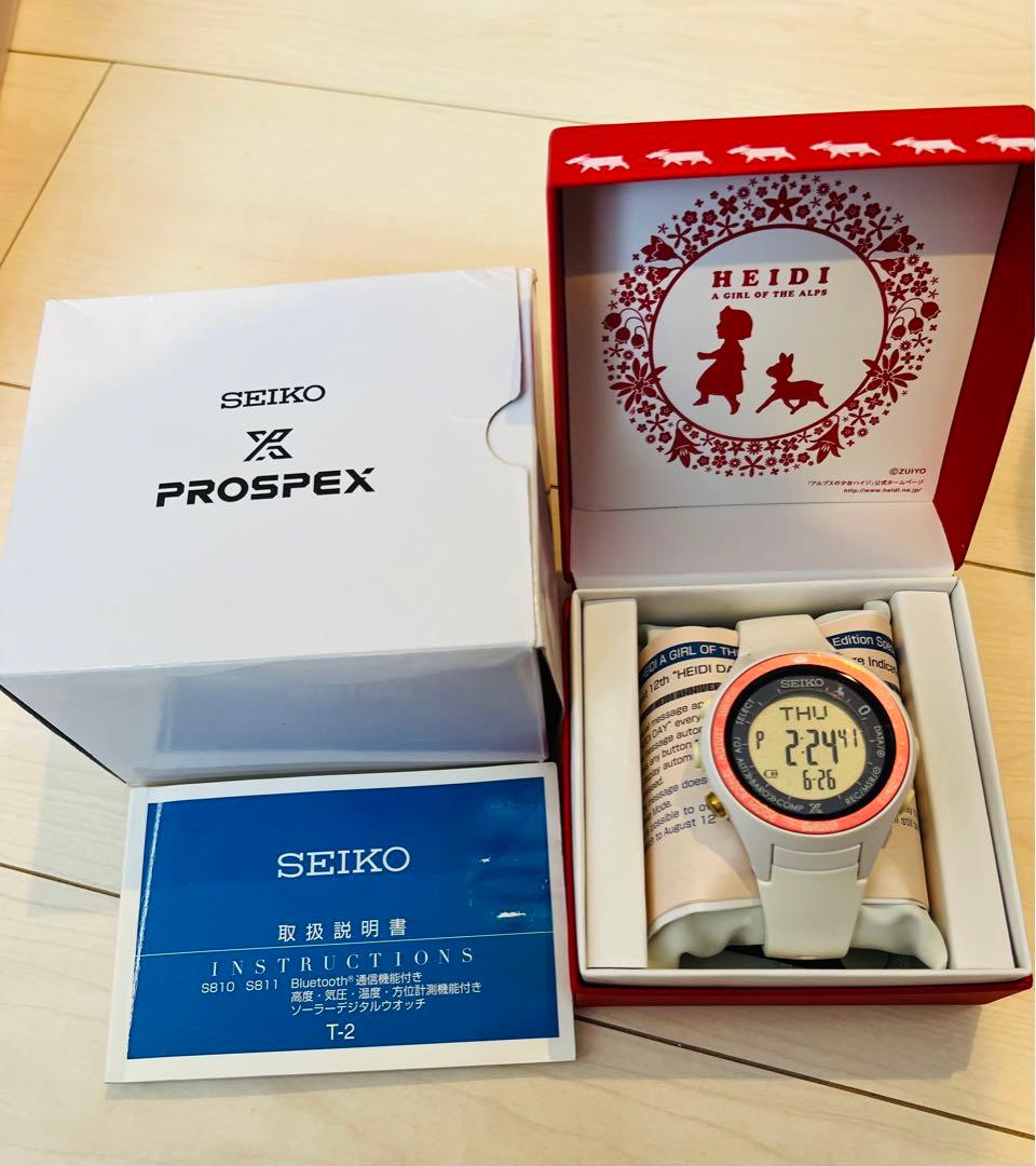 セイコー PROSPEX アルプスの少女ハイジ ユキちゃん 限定モデル 腕時計