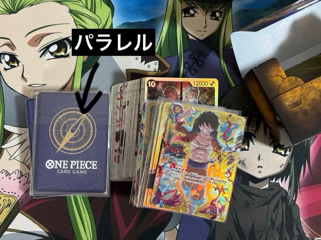 ワンピースカードゲーム　引退品