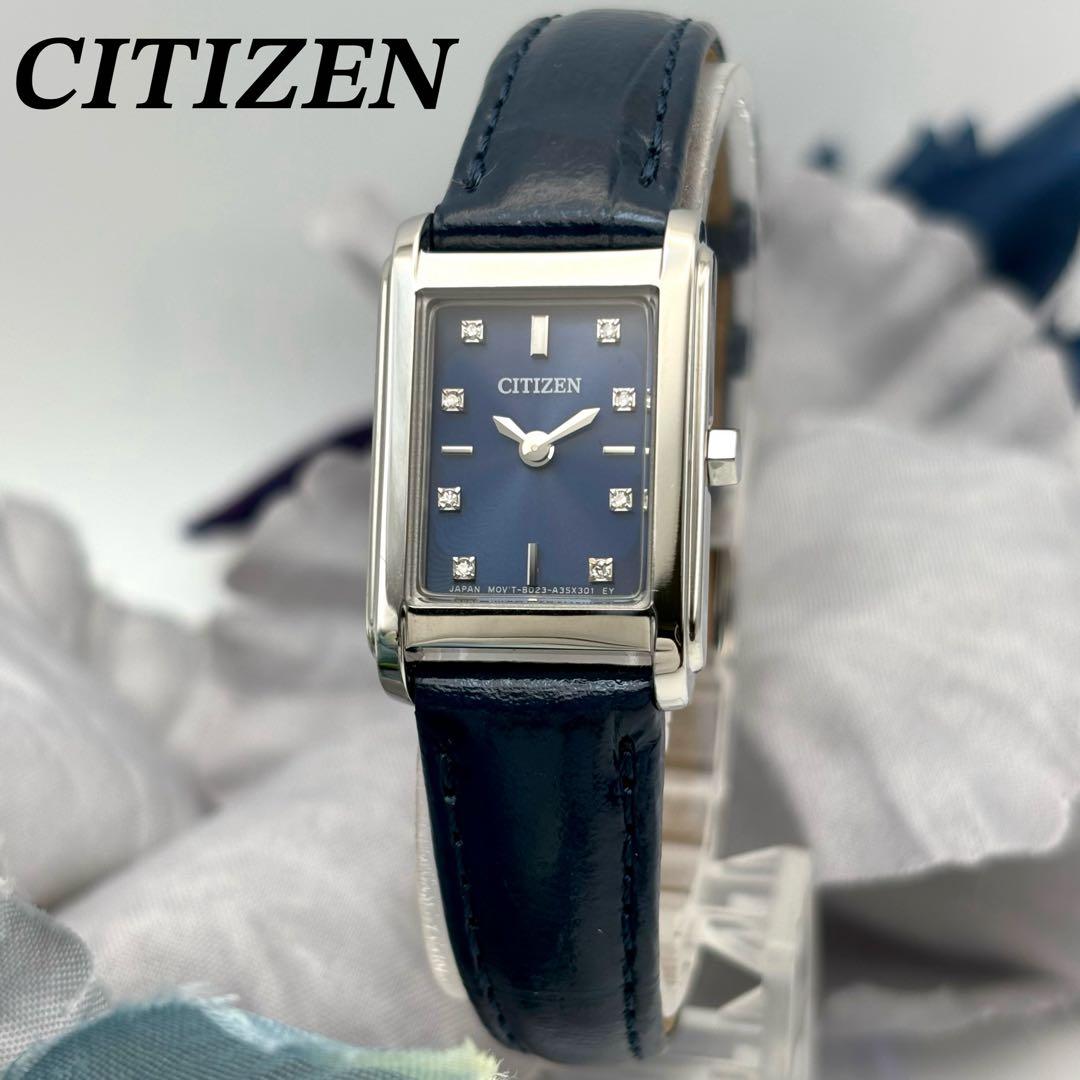 美品✨シチズン 8P ダイヤ レクタングルフェイス レディース 腕時計 ソーラー