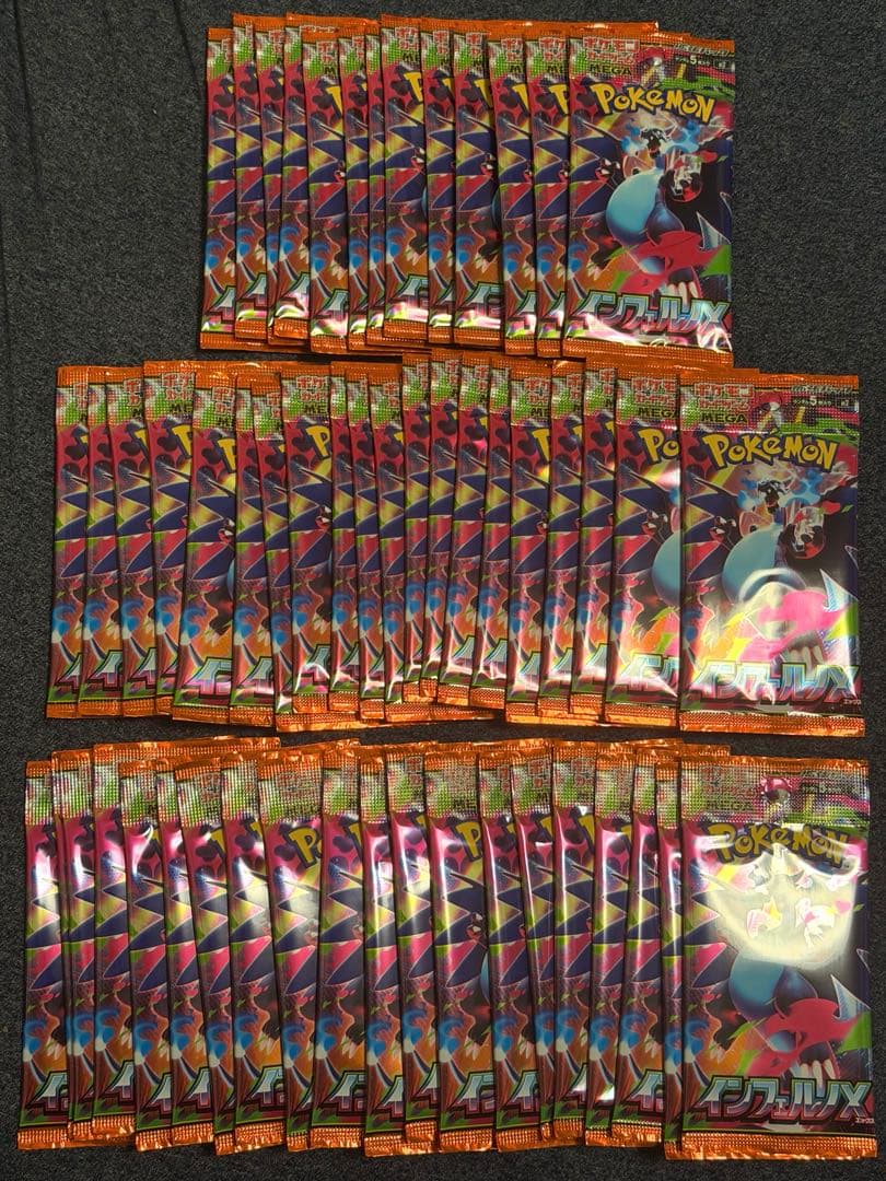 ポケモンカードゲームMEGA 拡張パック　インフェルノX 55パック ポケカ