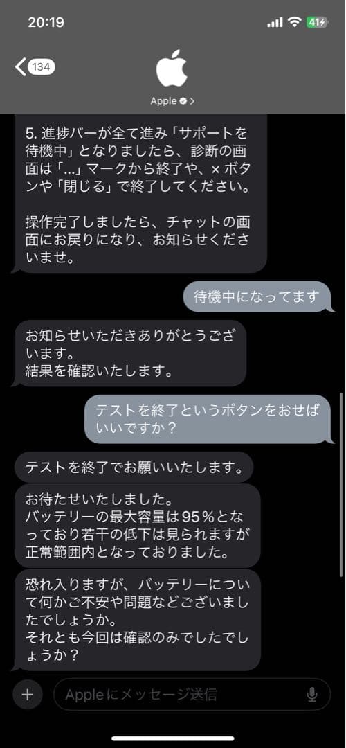 iPad第9世代　美品