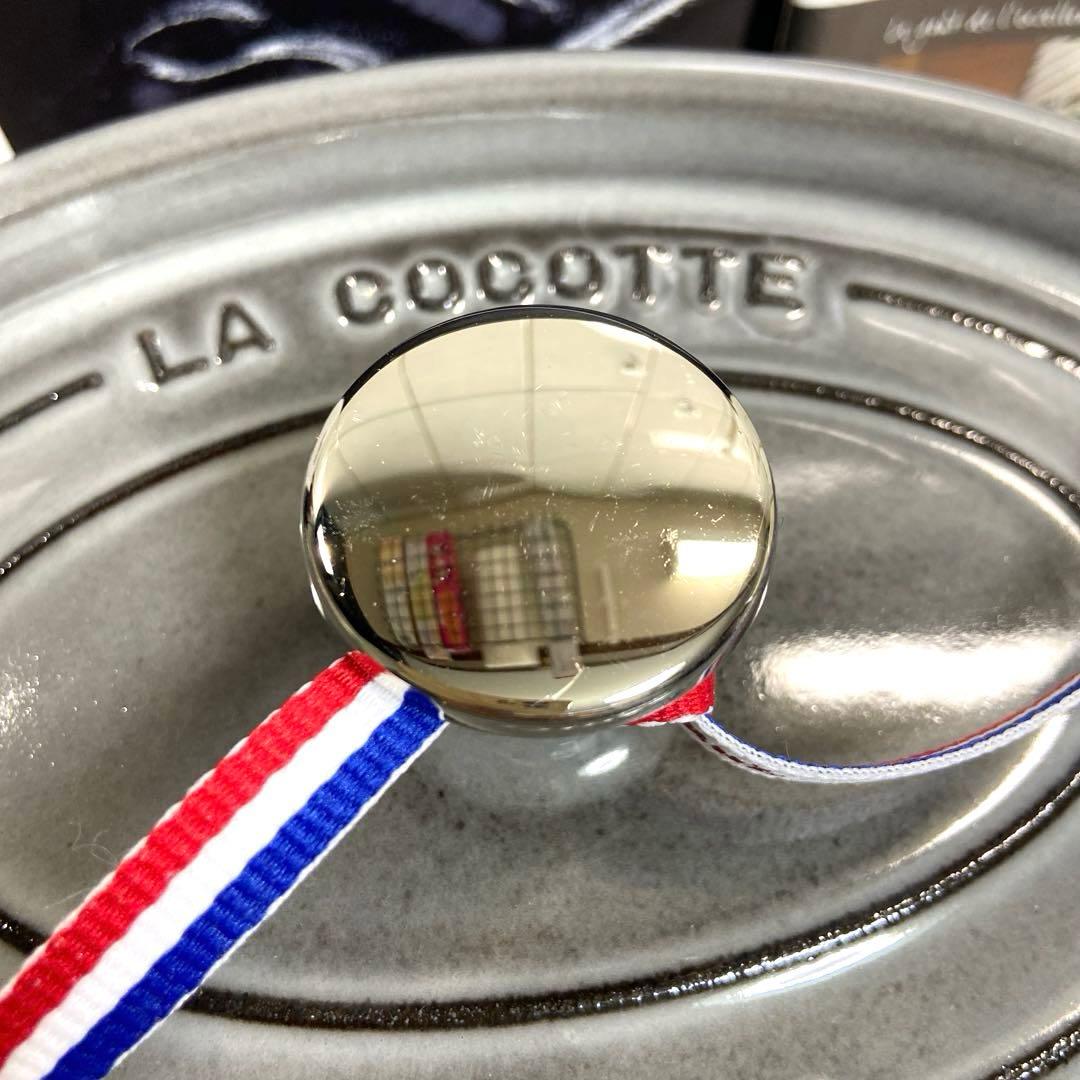 【未使用】STAUBストウブ ピコ・ココット オーバル 23cm