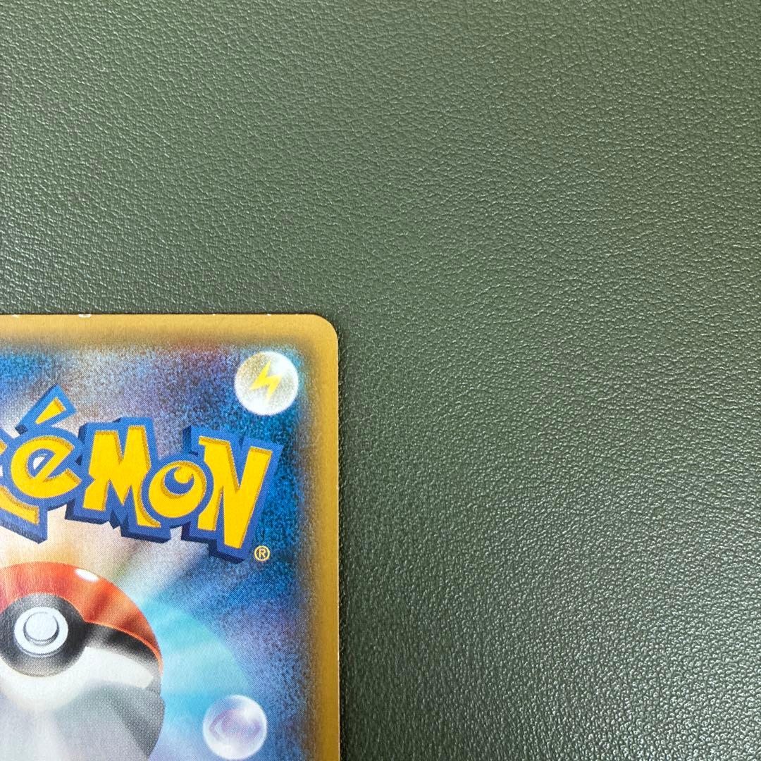 ポケモンカードゲーム ゲンシグラードンEX UR 094/081