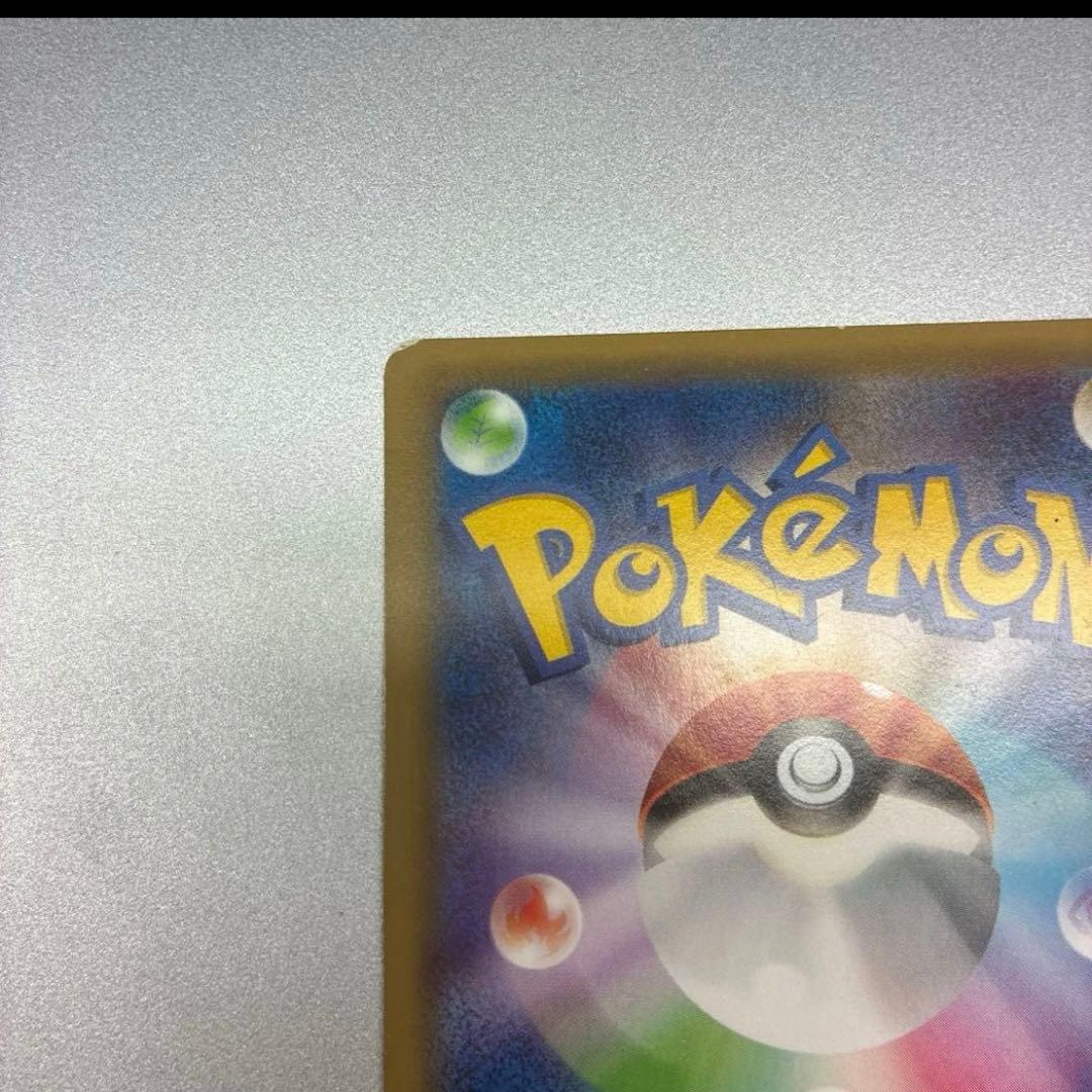 ピカチュウEX RR CP2 008/027伝説キラコレクション