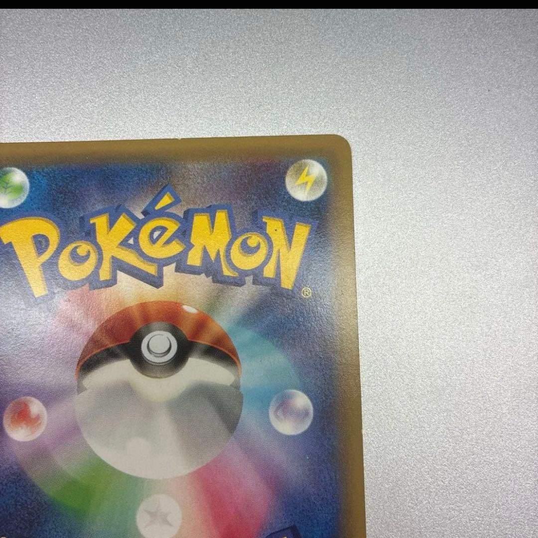 ピカチュウEX RR CP2 008/027伝説キラコレクション