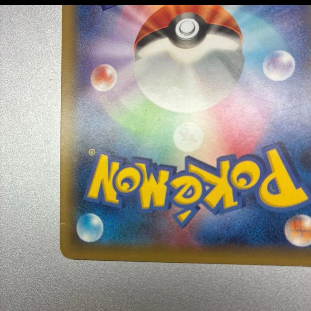 ピカチュウEX RR CP2 008/027伝説キラコレクション