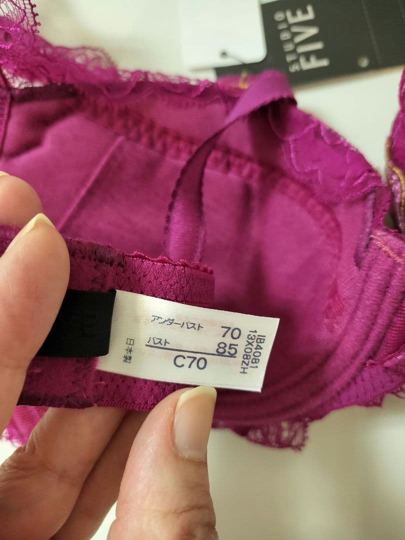 C70　ワコール　スタディオファイブ　ブラジャー