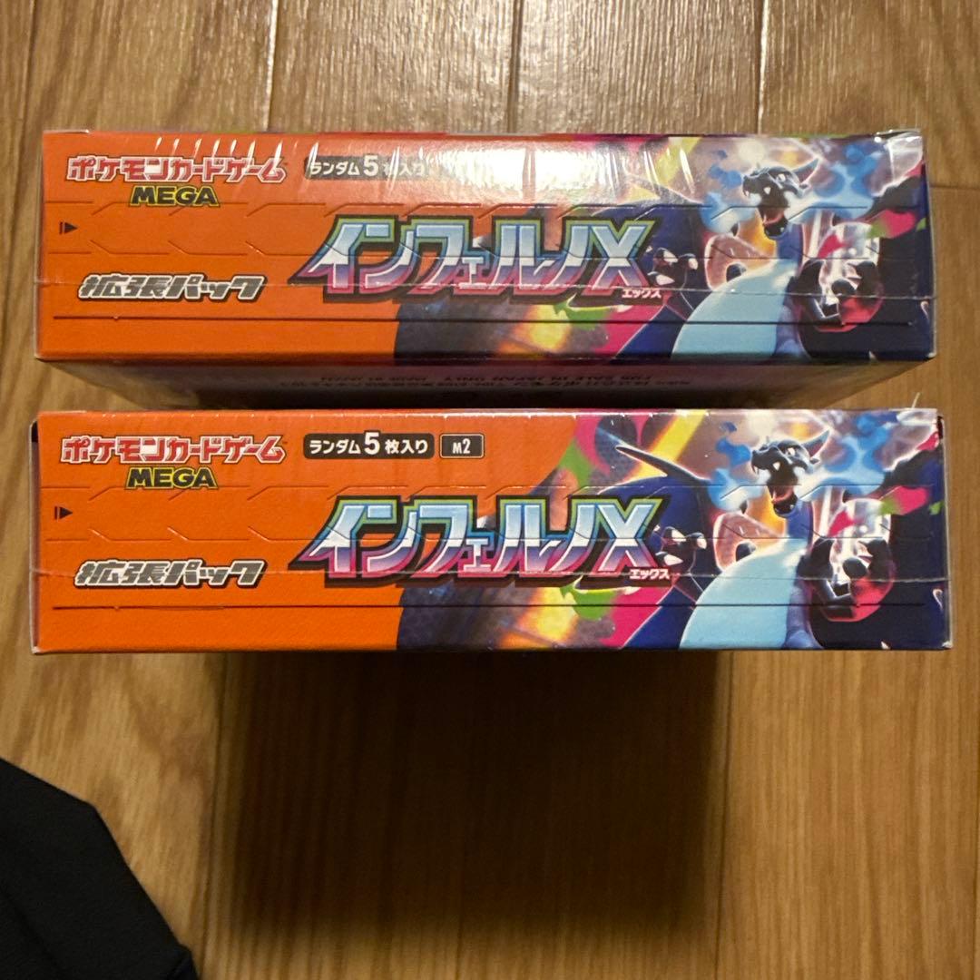 ポケモンカードゲーム インフェルノX　2BOX 未開封シュリンク付き