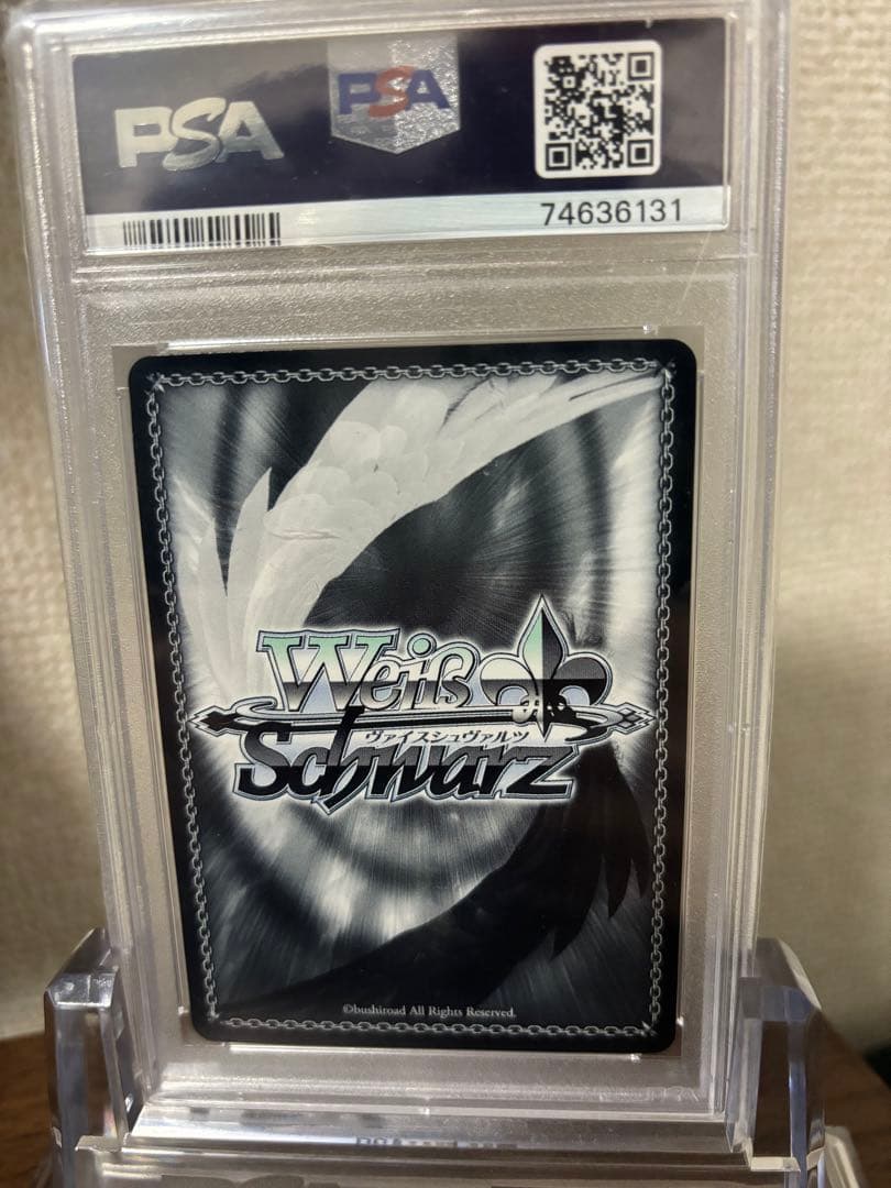 ヴァイスシュヴァルツ　PSA10 フォーミダブルsp