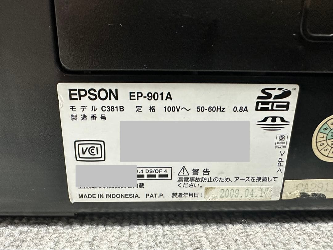 プリンター・複合機 Epson EP-901A