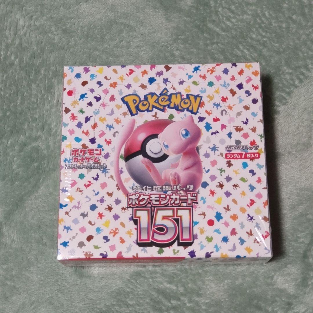 ポケモンカード151 未開封　シュリンク付き　訳あり