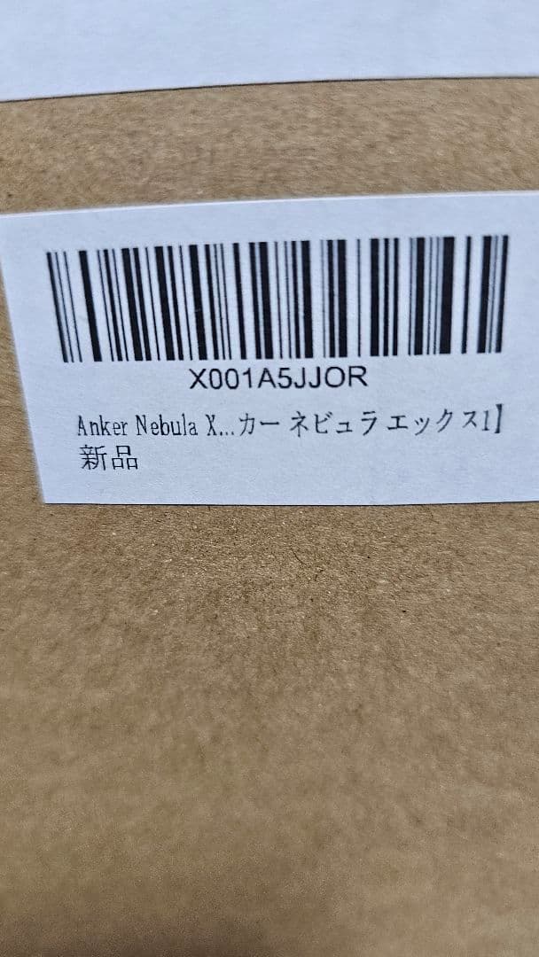 Nebula X1 プロジェクター 専用サテライト スピーカー セット