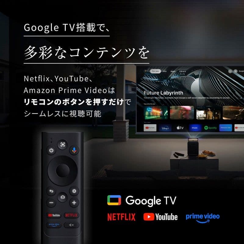 Nebula X1 プロジェクター 専用サテライト スピーカー セット