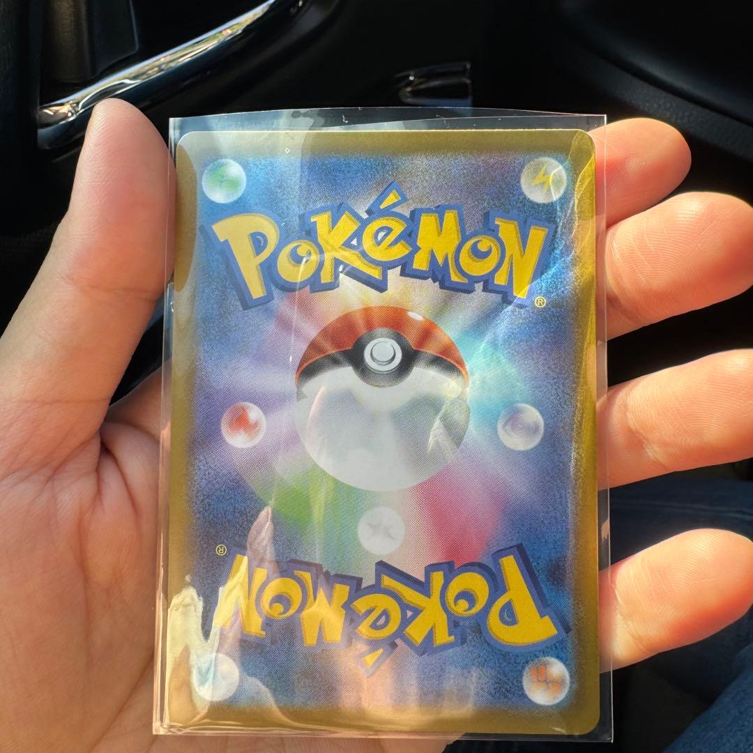 ポケモンカード ボスの指令 サポートカード