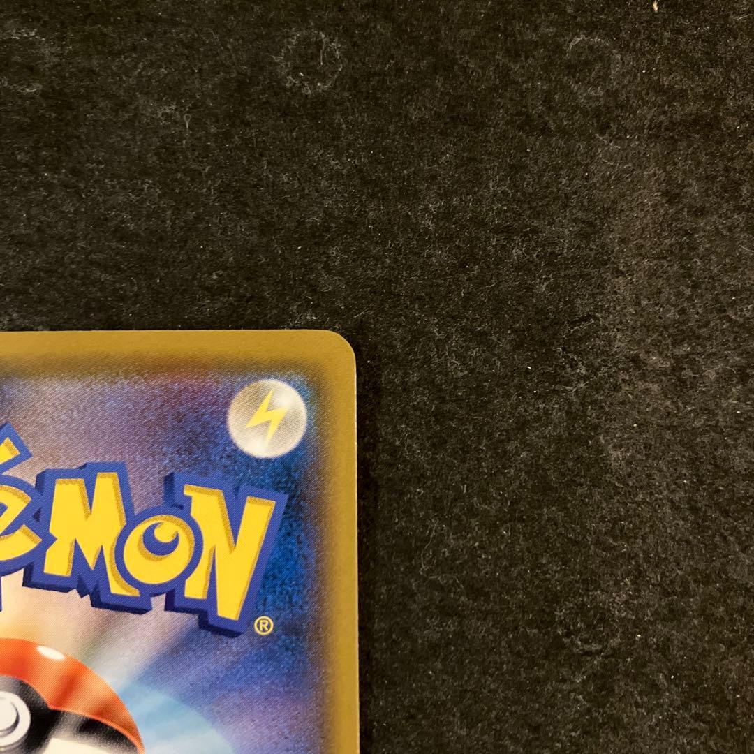 モクロー　ムンク　PROMO 290/SM-P