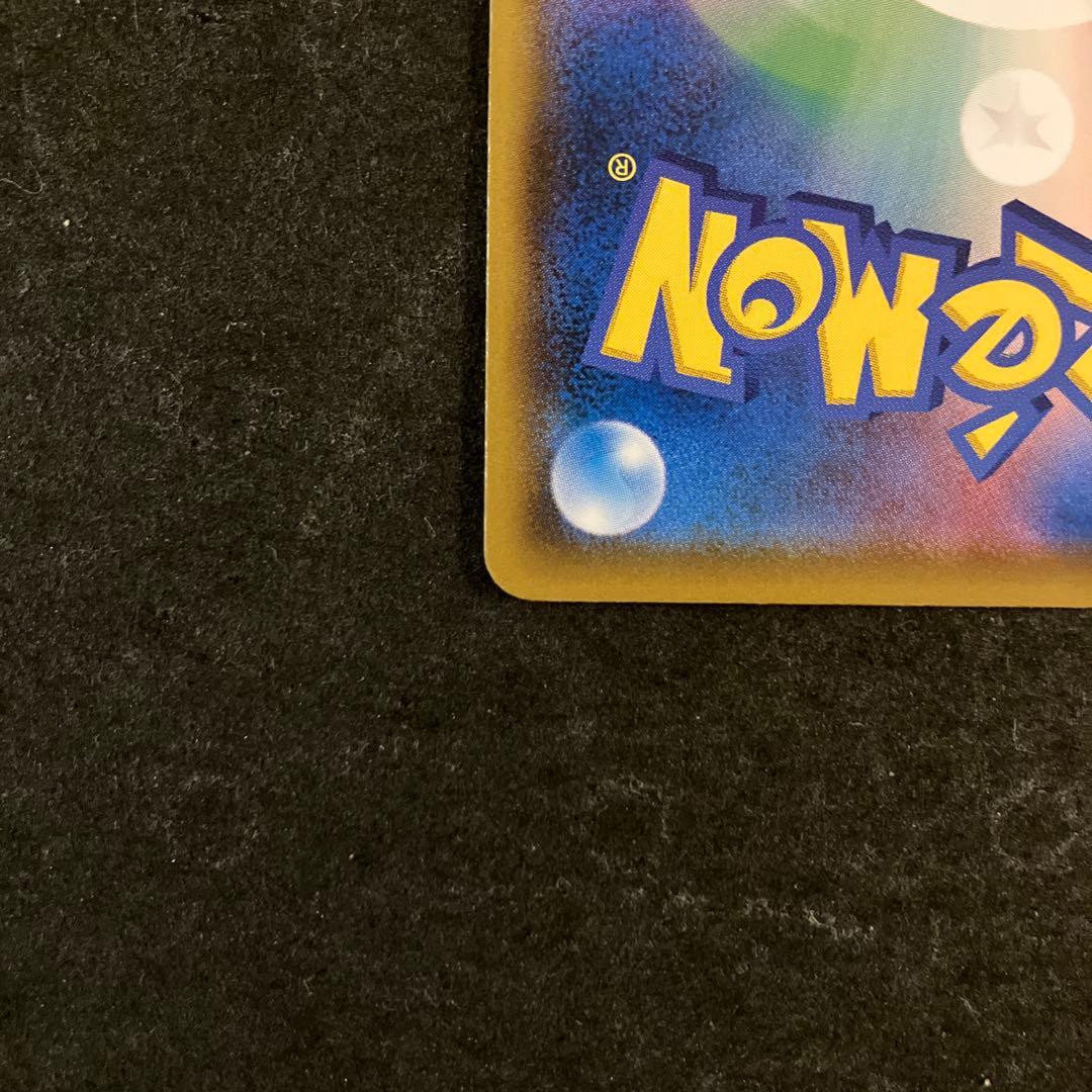 モクロー　ムンク　PROMO 290/SM-P