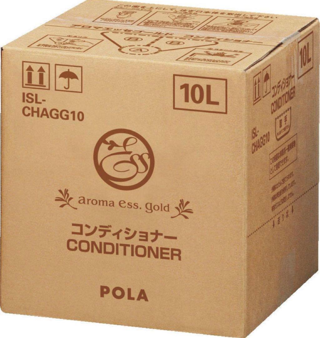 POLA aroma Ess. Gold コンディショナー 10L大容量業務用
