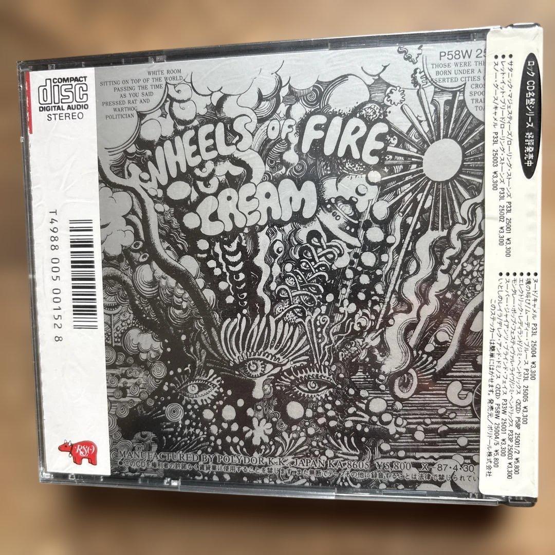 Cream Wheels of Fire 旧規格　未開封