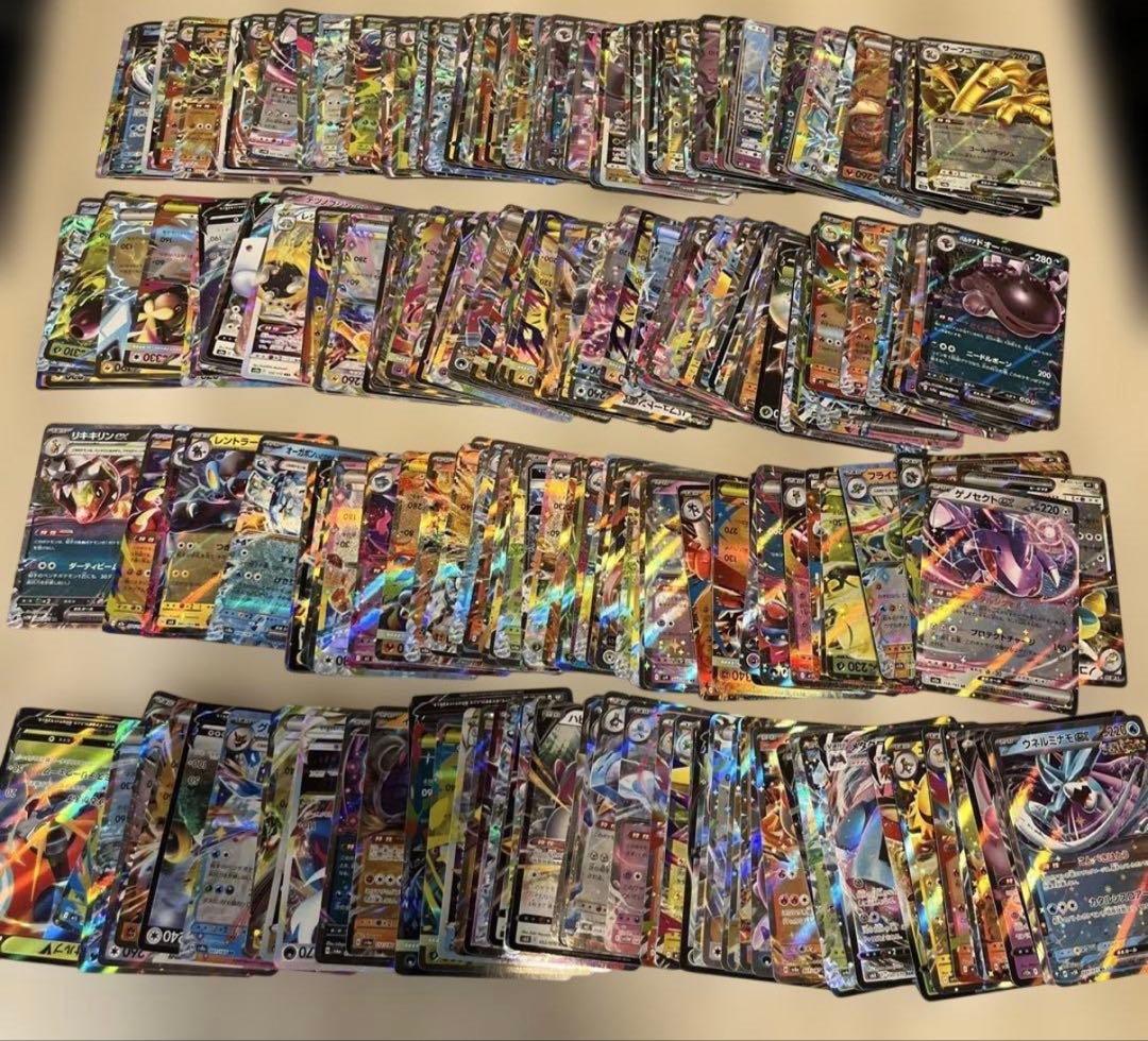 RR 300枚　まとめ売り