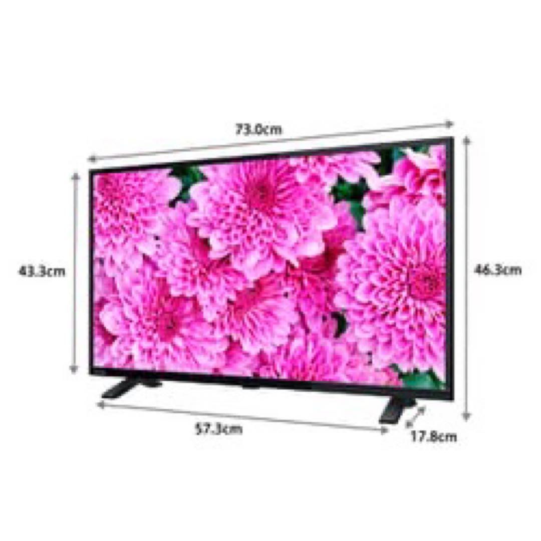 半額値下げ レグザ REGZA 32V型ハイビジョンLED液晶テレビ 32S24