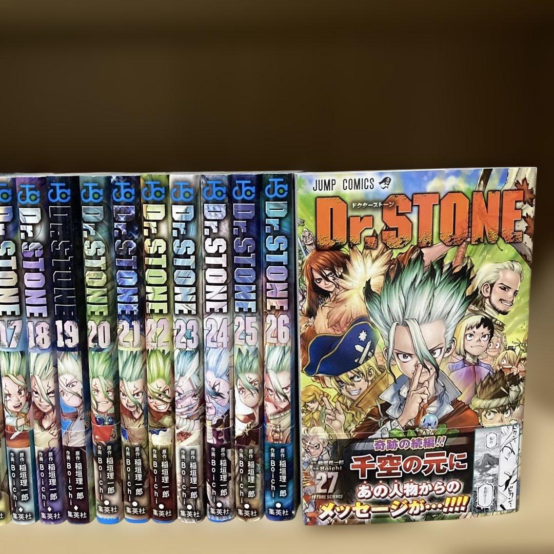 ほぼ初版❗️ほぼ帯付き❗️ドクターストーン全巻1〜27巻 Dr.STONE