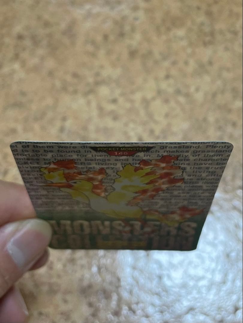 カードダス ポケモン ファイヤー モンスターコレクション 146