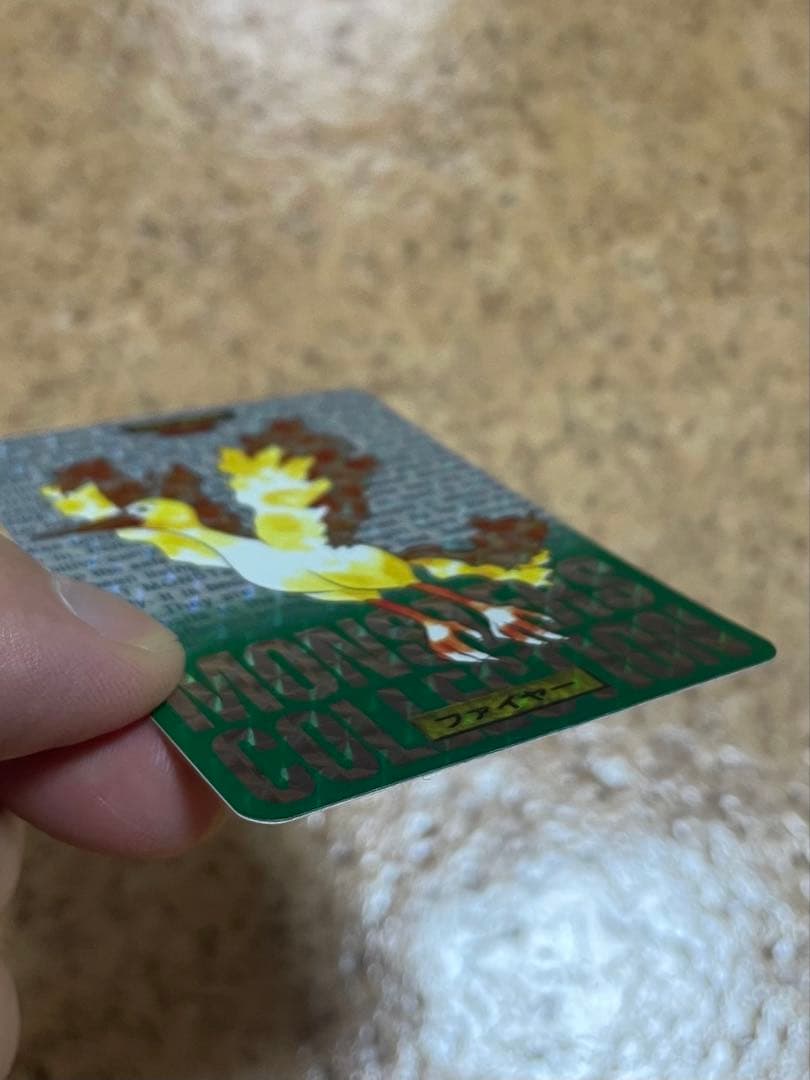 カードダス ポケモン ファイヤー モンスターコレクション 146