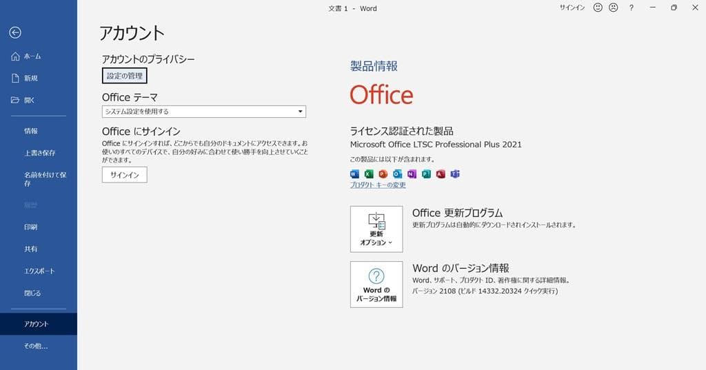 LIFEBOOK FMVS90MW　SH90M