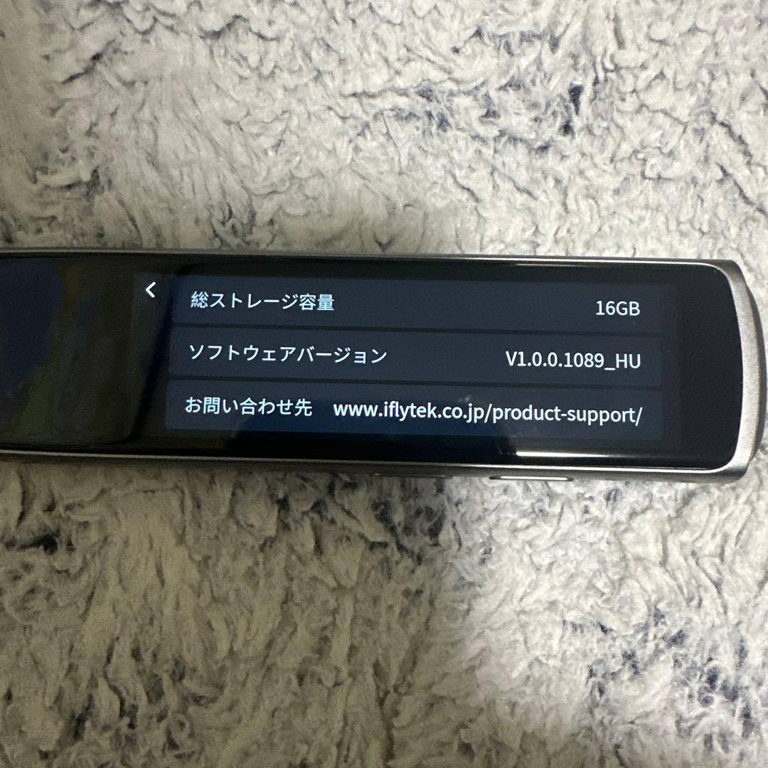 iFLYTEK Smart Dictionary Pen 翻訳機