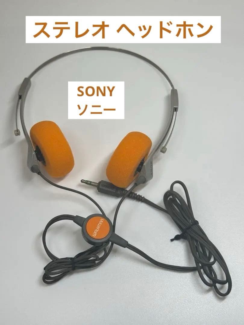【稼動】ソニー ステレオ ヘッドホン ヴィンテージ MDR-4L1S