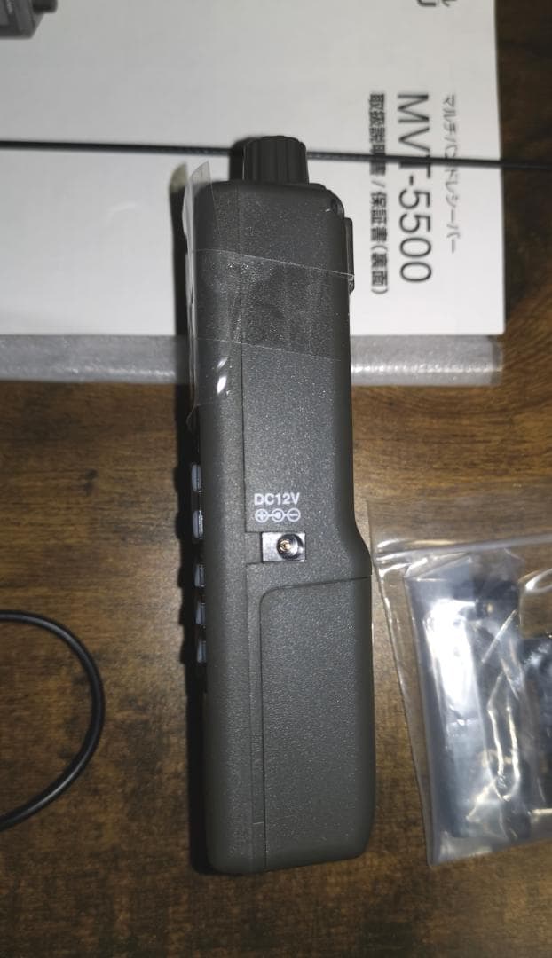 ≪未使用≫ ユピテル マルチバンドレシーバー MVT-5500