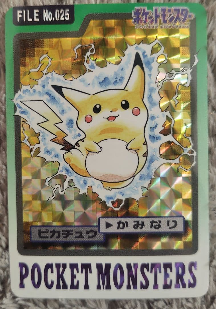 ポケモン カードダス 47枚 まとめ売り バンダイ