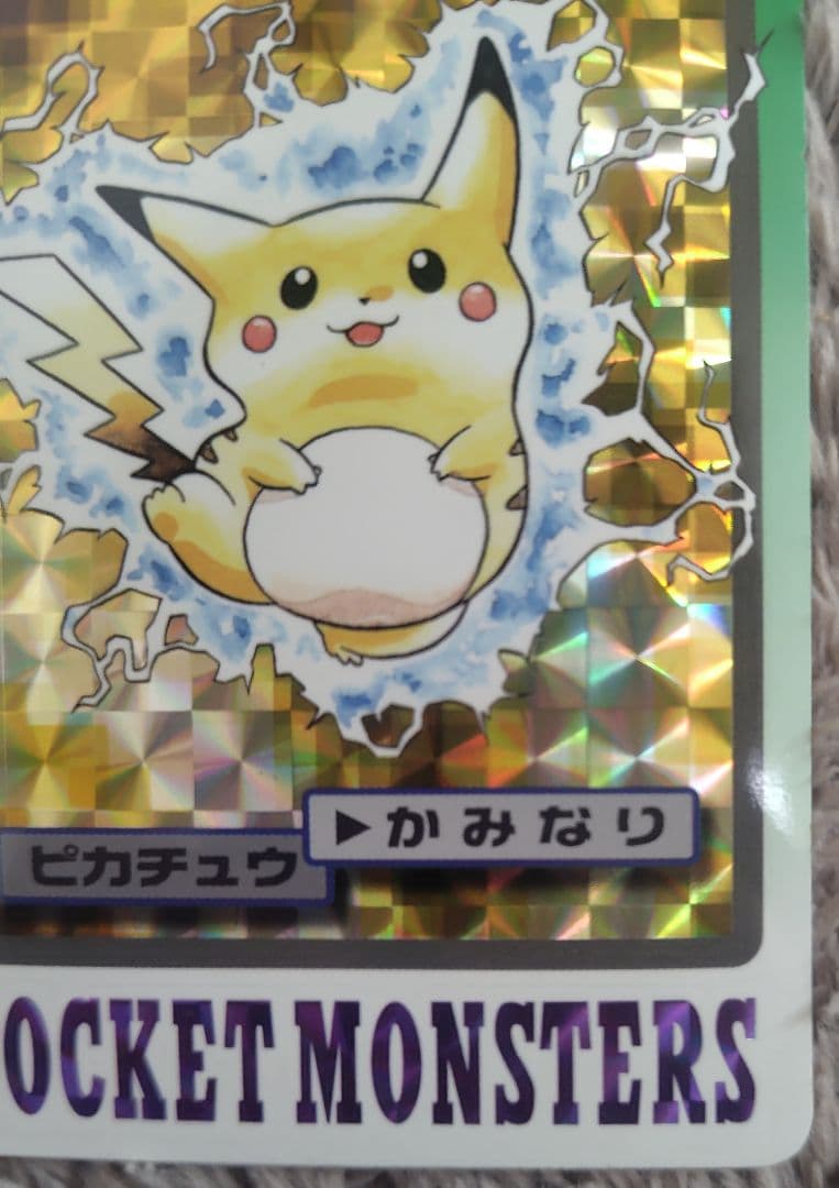 ポケモン カードダス 47枚 まとめ売り バンダイ