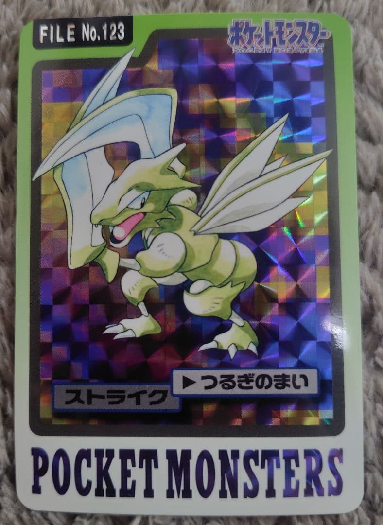 ポケモン カードダス 47枚 まとめ売り バンダイ