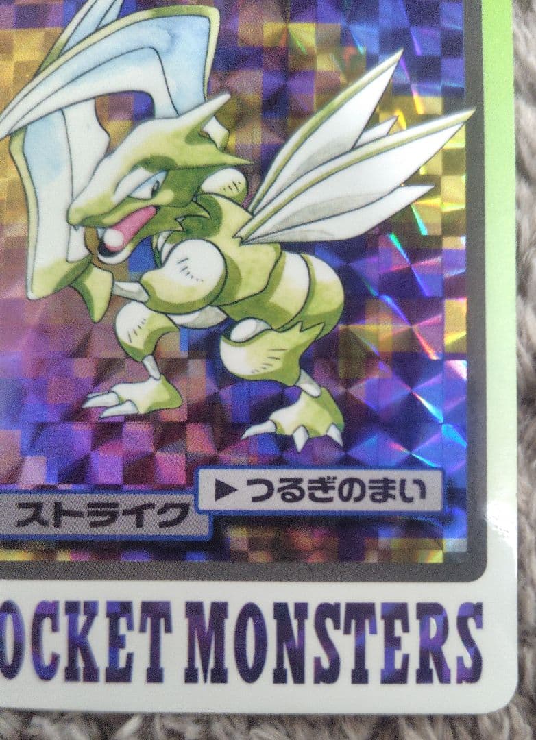 ポケモン カードダス 47枚 まとめ売り バンダイ